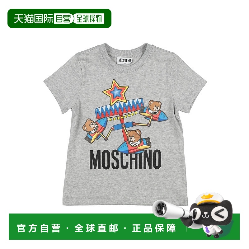 1h可退 潮奢 Moschino 莫斯奇诺 女童 T恤童装 grey灰色 舒适时尚