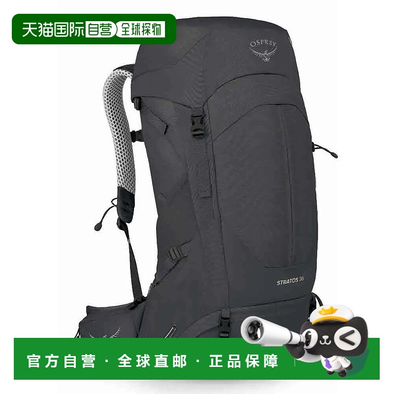OSPREY Stratos 36L 背包 中性双肩包登山包