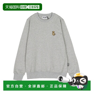 1h可退 MOSCHINO 男童针织衫 HRF08VLCA4060901 SS2025 灰色