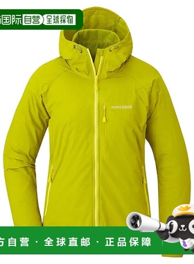 1h可退 mont-bell 女士户外冲锋衣 2306162YL CO 黄色 Light Shel