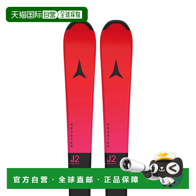 ATOMIC Redster J2 130-150+L 6 GW 青少年高山滑雪板套装 中性
