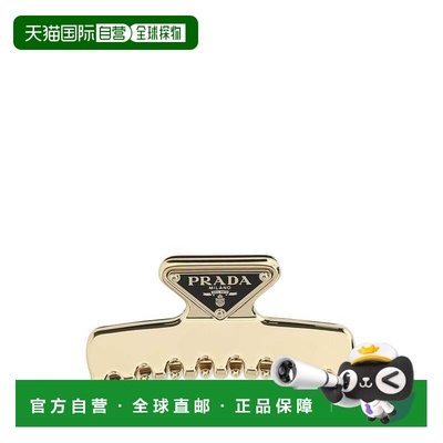 PRADA 女士帽子 1IF1032BA6F0056 AW2025 金色 Prada metal hair