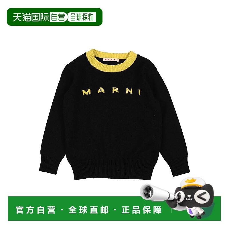 1h可退 潮奢 Marni 玛尼 女童 毛衣童装 black黑色 舒适时尚