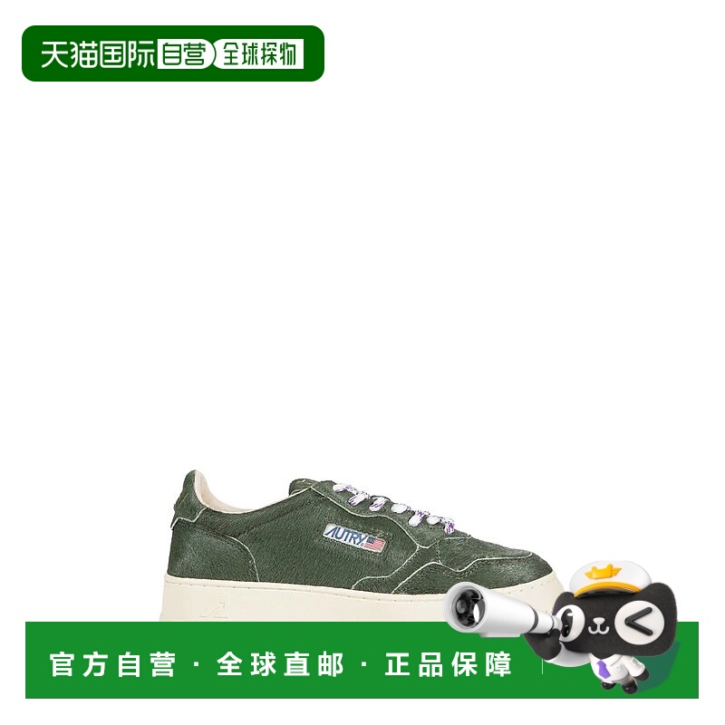 1h可退 AUTRY 男士运动鞋 AULMPE02 AW2025 绿色 Autry Sneakers