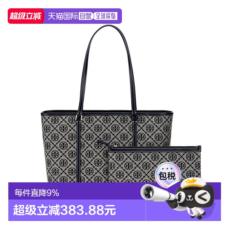 TORYBURCH汤丽柏琦T Monogram女托特包印花拉链单肩包