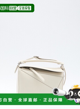 LOEWE 女士斜挎包 A510S21XAC3006 CO 白色 小号缎面小牛皮 Puzzl