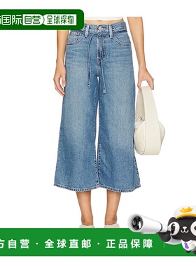 1h可退 潮奢 Levi'S 李维斯 女士 蓝色 XL Culotte 牛仔裤 001V1