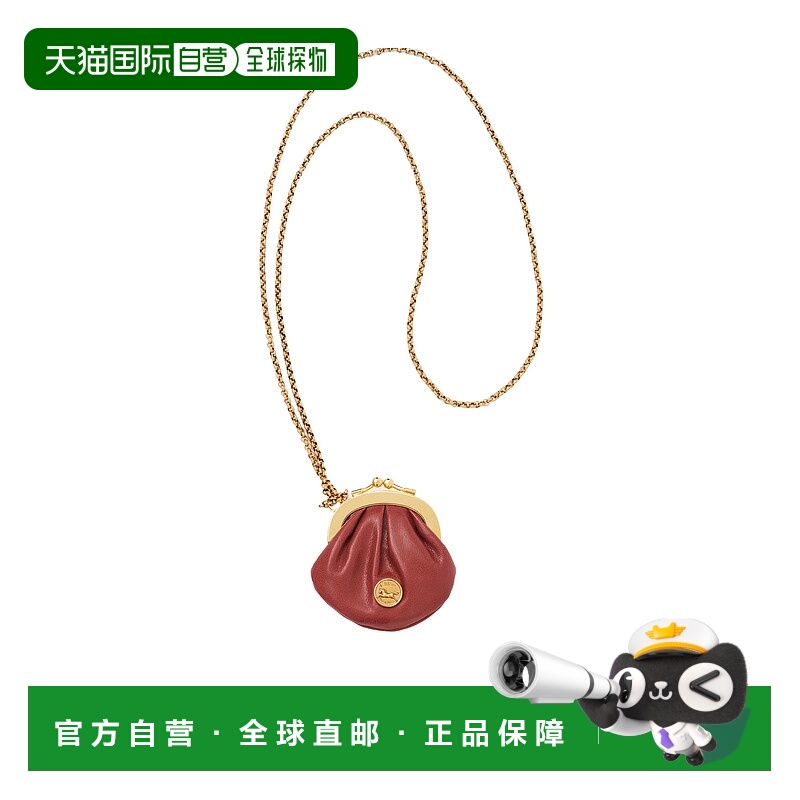 1h可退 chloe 女士 钱包