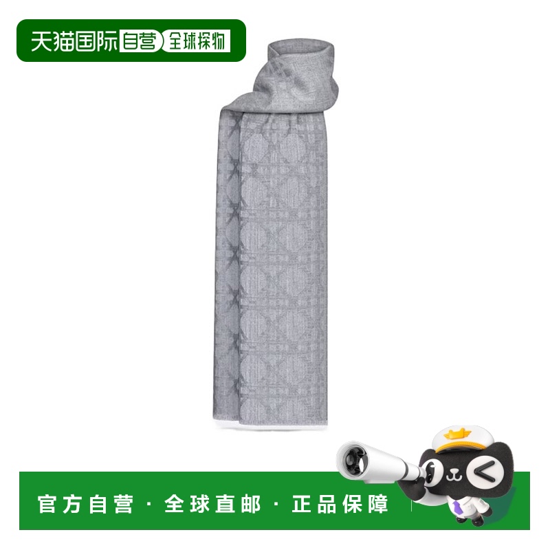 1h可退 DIOR 男士围巾 31E0015A0814C820 CO 灰色 羊绒藤格围巾