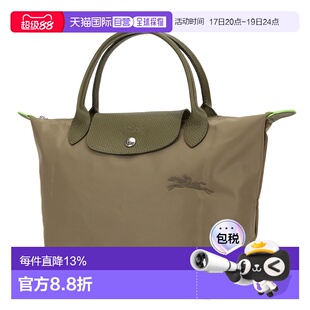 LONGCHAMP珑骧女包手提包饺子包小号短柄 灰色