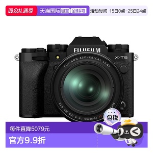 Fujifilm富士X-T5复古微单相机（16-80mm) 五轴防抖黑色