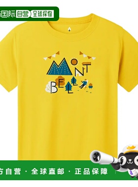 1h可退 mont-bell 男童T恤 2104844YL CO 黄色 Cotton T Kid's Ca