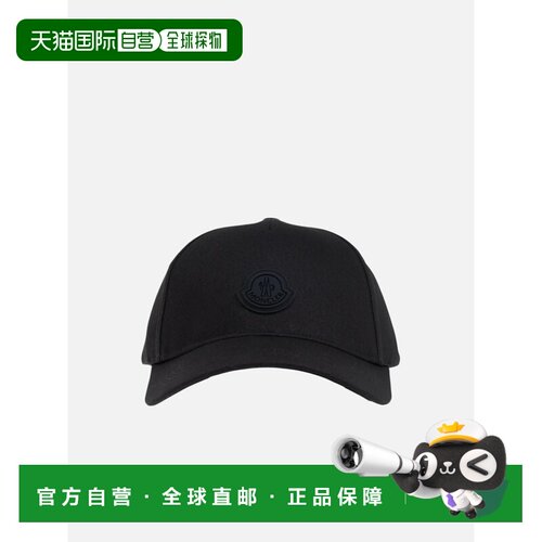 香港直邮MONCLER 女士帽子 K10933B000260U0999 S【付后1h可退】