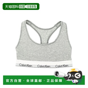 AW2025 女士文胸 LV00QF8493P7A灰色背心 KLEIN CALVIN