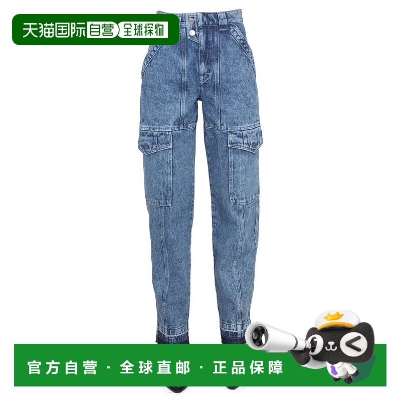 1h可退 ISABEL MARANT ÉTOILE 女士牛仔裤 PA0015A1H35E30LU-1