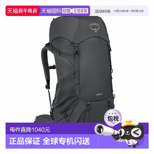 美国 Osprey Rook 65L Backpack Men's男装露营背囊 洛克 (2024 V