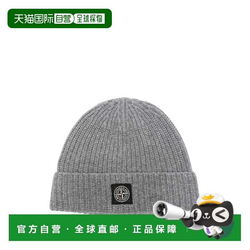 1h可退 STONE ISLAND 男士帽子 N100012S00B4V0M6B AW2025