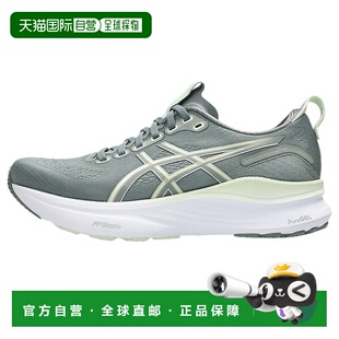 亚瑟士Asics GEL-KAYANO 32 时尚百搭潮流舒适低帮跑步鞋女款绿色