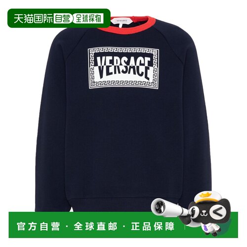 VERSACE 男童卫衣 10249511A169736UG90 AW2026 深棕色长袖