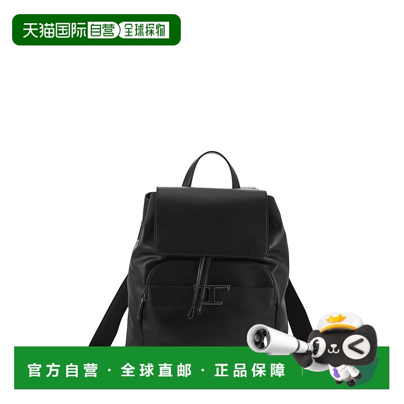 1h可退 TOD'S 男士双肩包 XBMTPMG0300RLXB999 AW2025 黑色
