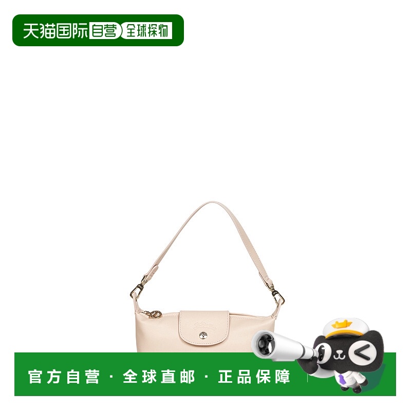 1h可退 LONGCHAMP 女士单肩包 10353HIS307 CO 乳白色 Le Pliage