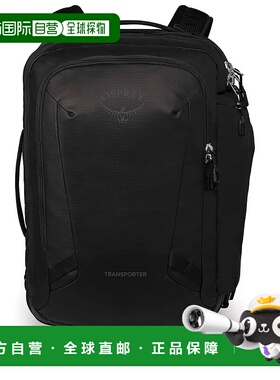 OSPREY Transporter 登机箱式背包 36L 中性防水双肩包