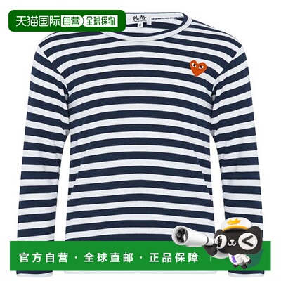 1h可退 潮奢 comme des garcons play 男童 Peeping Junior 条纹T
