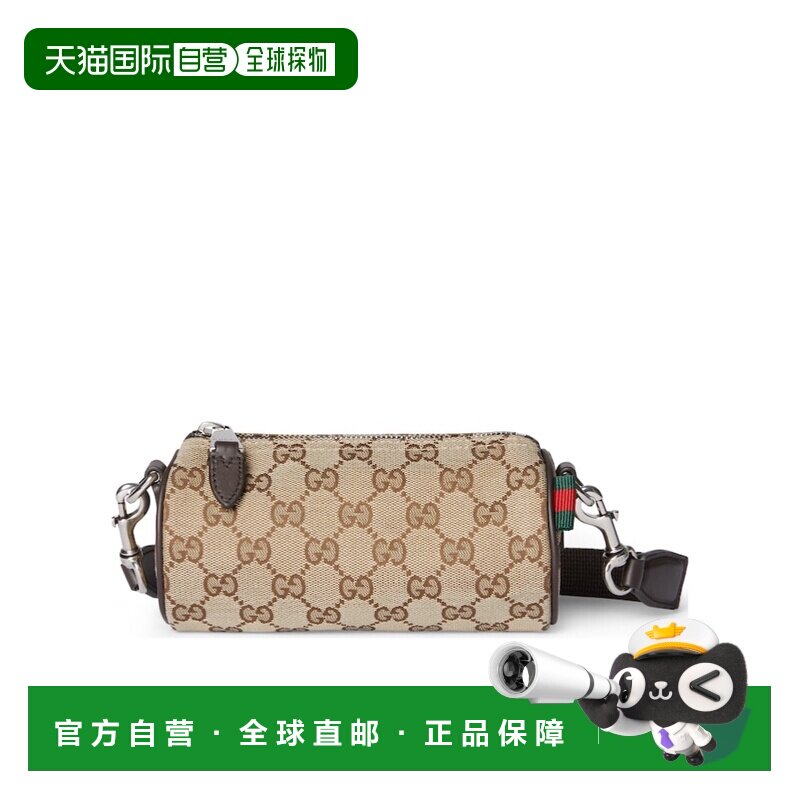 1h可退 gucci 男士 单肩包钱包卡包