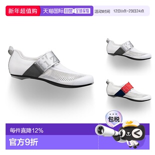 自营 FIZIK Transiro Hydra Aeroweave Carbon 铁人三项碳底车鞋