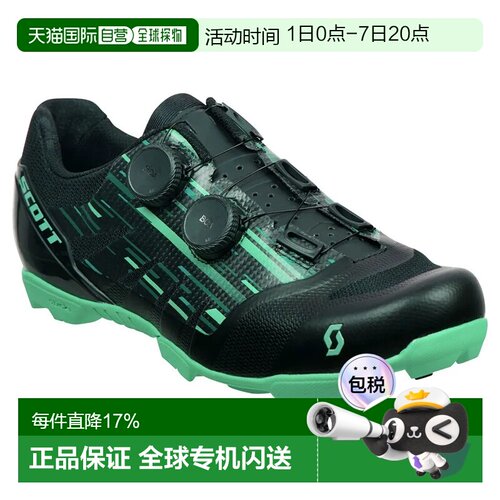 SCOTT RC SL 音速版 山地自行车鞋 中性
