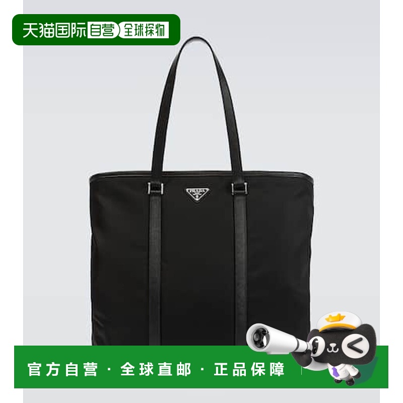 1h可退 潮奢 Prada 普拉达 男士 Re-Nylon 皮革饰边手提包