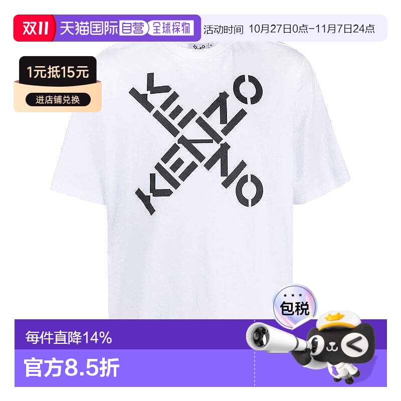 KENZO 高田贤三男士印花图案短袖T恤FA65TS5024SJ凯卓