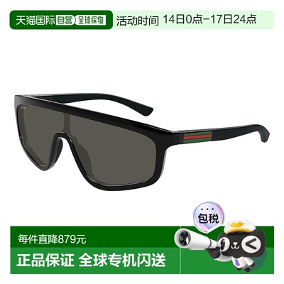 1h可退 潮奢 Gucci 古驰 女士 -sunglasses 太阳镜 GG1736S001B