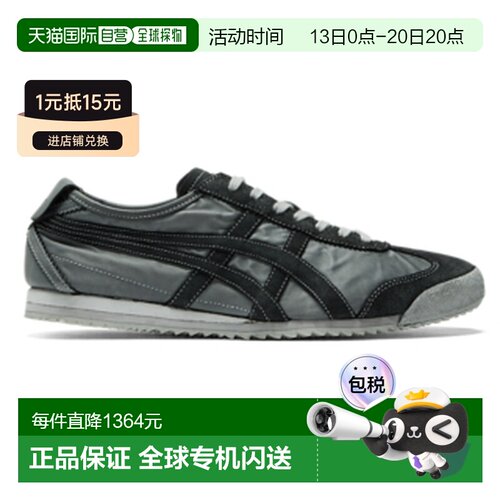 香港直邮Onitsuka Tiger|MEXICO 66 NM鬼塚虎运动鞋1183C176-020