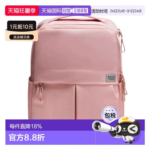 lululemon Everyday Backpack 21L运动双肩背包双肩包