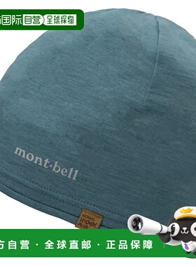 1h可退 mont-bell 男士帽子 1119110BGN CO 蓝色 Merino Wool Plu