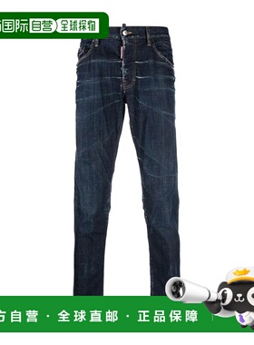 1h可退 奢淘 Dsquared2 徽标牛仔裤 男 S74LB1316S30342