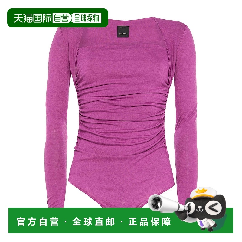 1h可退 潮奢 Pinko 品高 女士 连体衣 pink粉色 舒适时尚