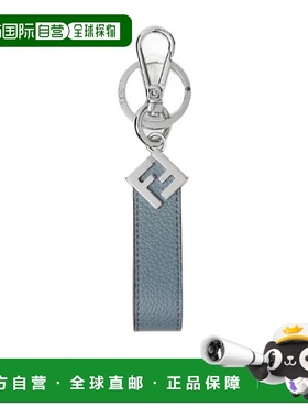 FENDI 男士钥匙扣 7AP100APDQF1UXW SS2026 灰色 FF方形钥匙扣