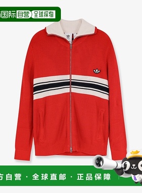 1h可退 潮奢 adidas 阿迪达斯 男士 罗纹前Logo运动衫 KB2294BETS