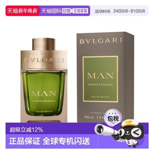 城市森林浓香100ml正品 BVLGARI 宝格丽