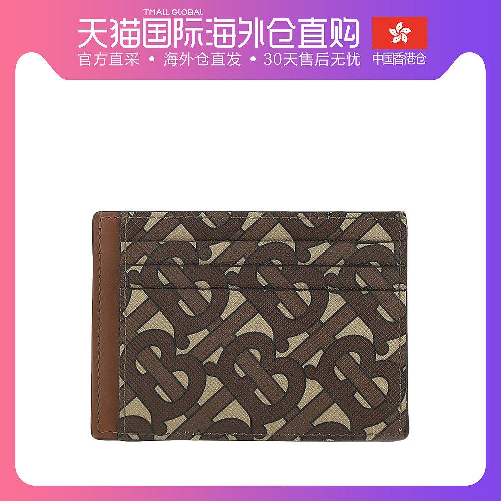 香港直邮Burberry 巴宝莉 深棕褐色男士卡包 8026640