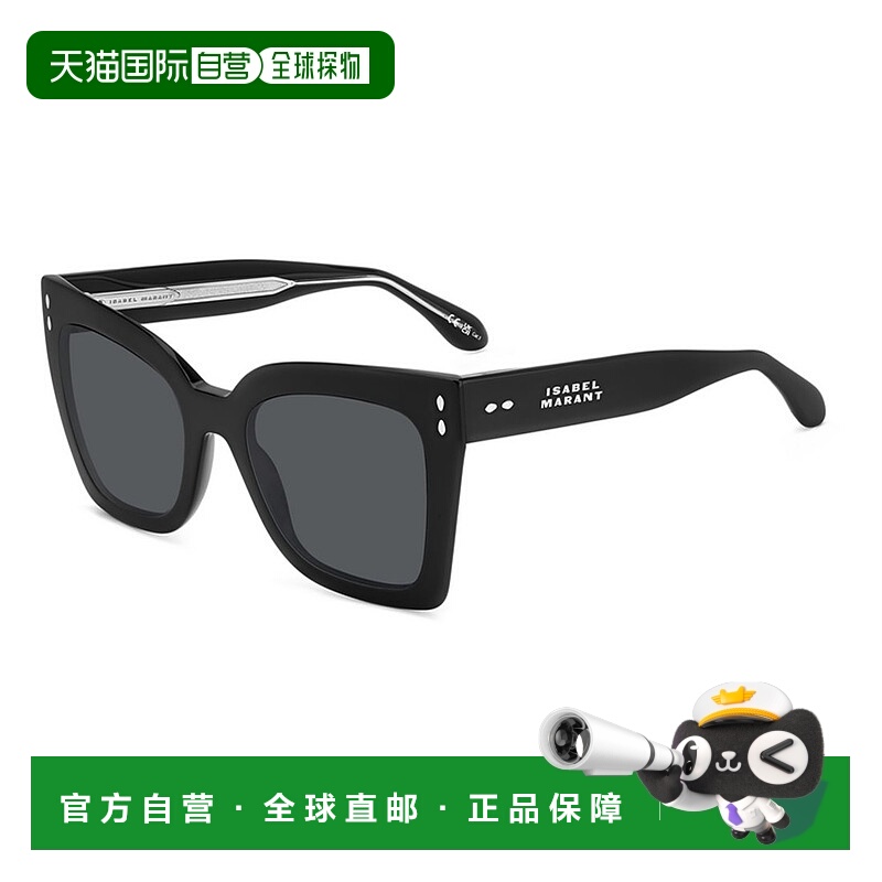 1h可退 ISABEL MARANT 女士眼镜 IM0188S807IR AW2025 灰色