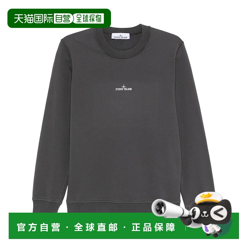 1h可退 潮奢 Stone Island 石头岛 男士 圆领卫衣 K1S156100665S0