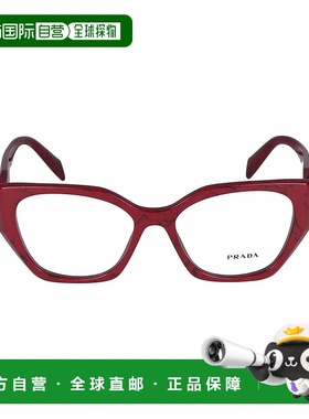 PRADA 女士眼镜 0PR18WV15D1O1 SS2024 红色