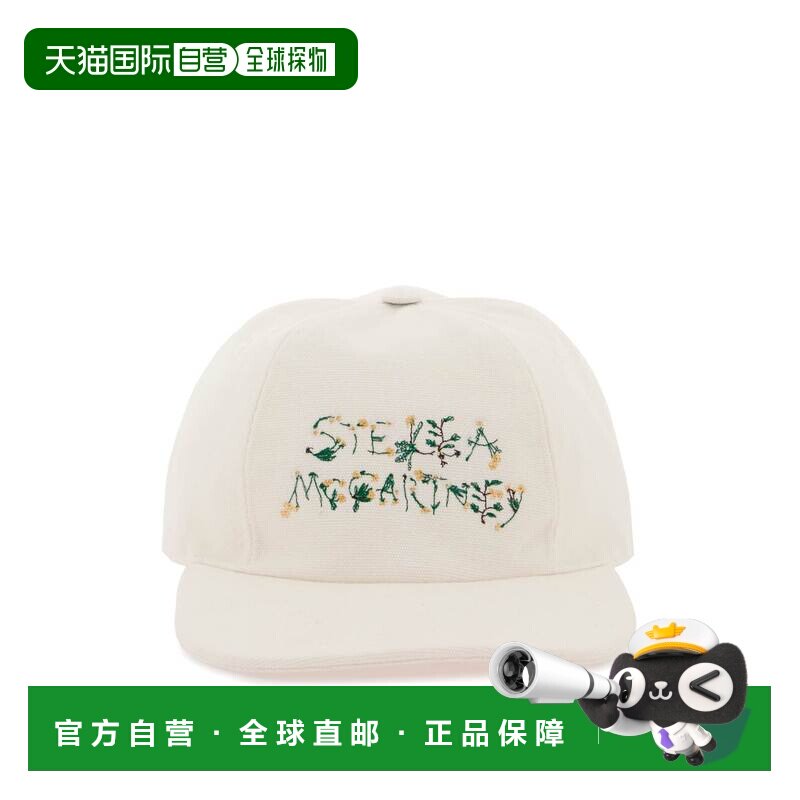 1h可退 STELLA MCCARTNEY 女士帽子 570194WP01721830 SS2023图片