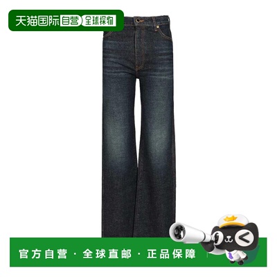 1h可退 KHAITE 女士牛仔裤 1032916010010 AW2026 蓝色 Danielle