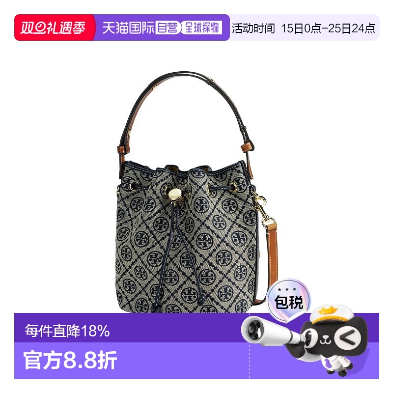 ToryBurch汤丽柏琦T Monogram老花满印女士手提包水桶包抽绳女包