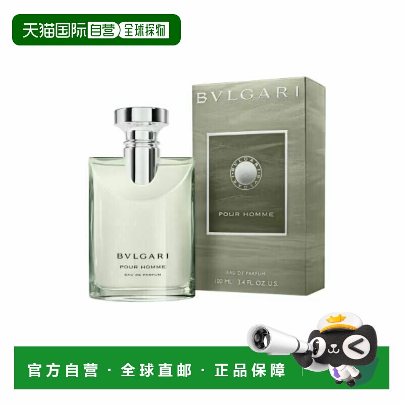Bvlgari 宝格丽 大吉岭茶男士浓香水 100ml Pour Homme EDP正品图片
