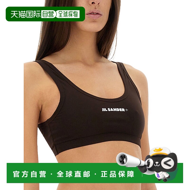 1h可退 JIL SANDER 女士泳装 J40BR0006J20011204 CO 棕色